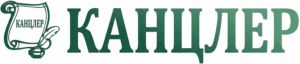 Канцлер