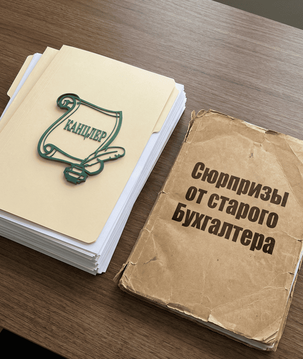 Бухгалтер с гарантиями удаленно